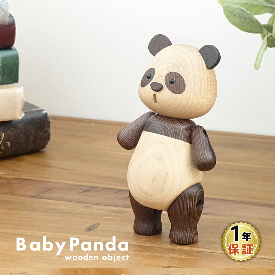 楽天市場】カイ・ボイスン ベア Kay BojesenBear 木製玩具