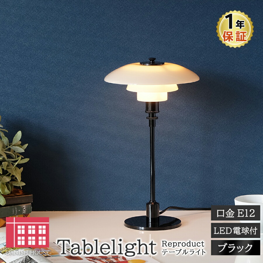 【百貨店SALE】大売り出し商いもののご引き合わせる