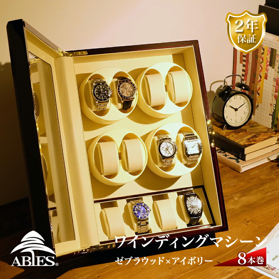 【百貨店SALE】大売り出し商いもののご引き合わせる