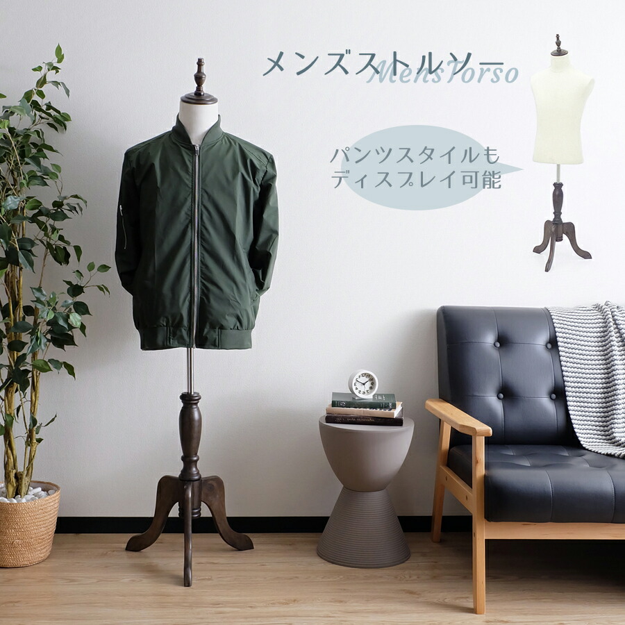 【百貨店SALE】大売り出し商いもののご引き合わせる