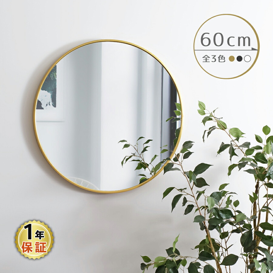 umbra HUBBA MIRROR Φ61cm アンブラ フーバ ミラー Umbra Hubba Pebble Mirror / アンブラ フーバ ぺブル ミラー 61