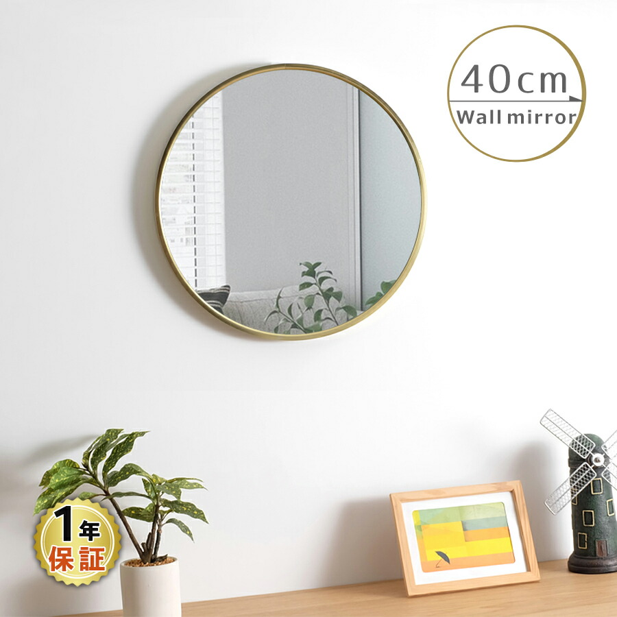 楽天市場】【国内自社生産】ラウンドミラー φ300 φ450 | SULK 円形