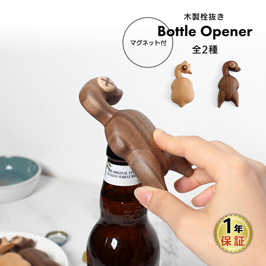 楽天市場】Rabbit Toothpick Box / 爪楊枝入れ 卓上 キッチン 楽天市場】Rabbit Toothpick Box / 爪楊枝入れ 卓上 キッチン