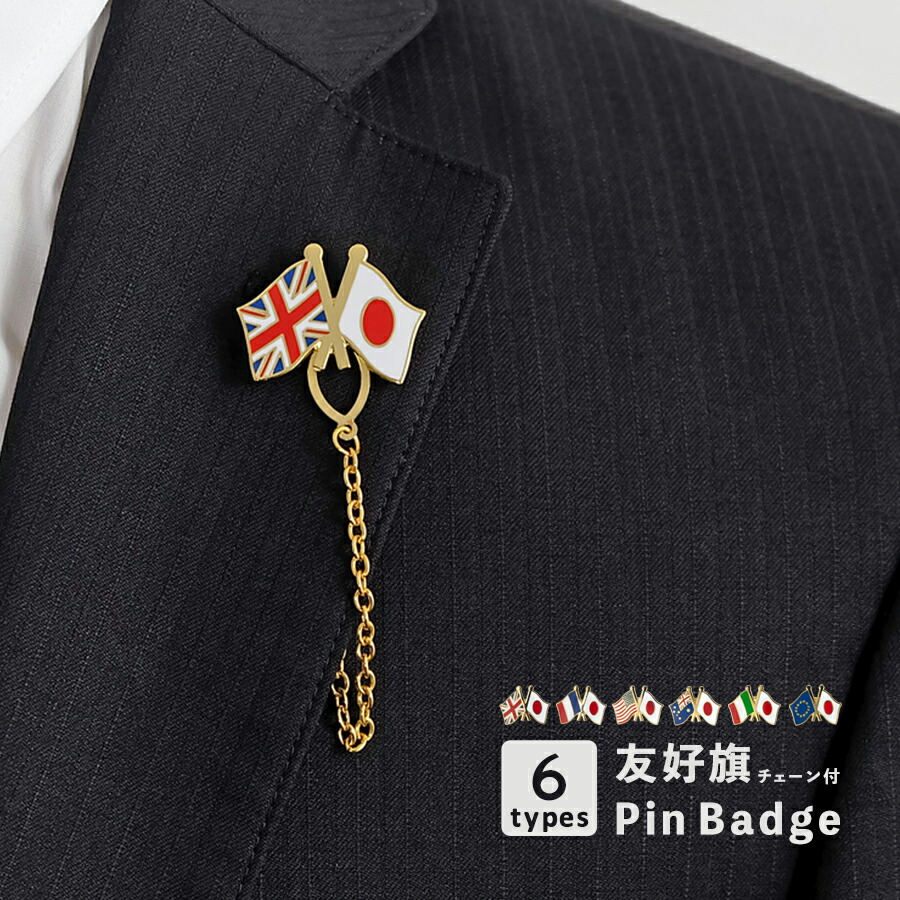 楽天市場】Pt900/K18PG ダイヤモンド/ルビー タイタックタイピン