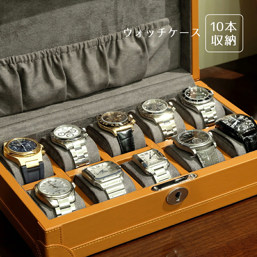 楽天市場】ウォッチケース / 8本収納 / 全2色 ブラウン グリーン