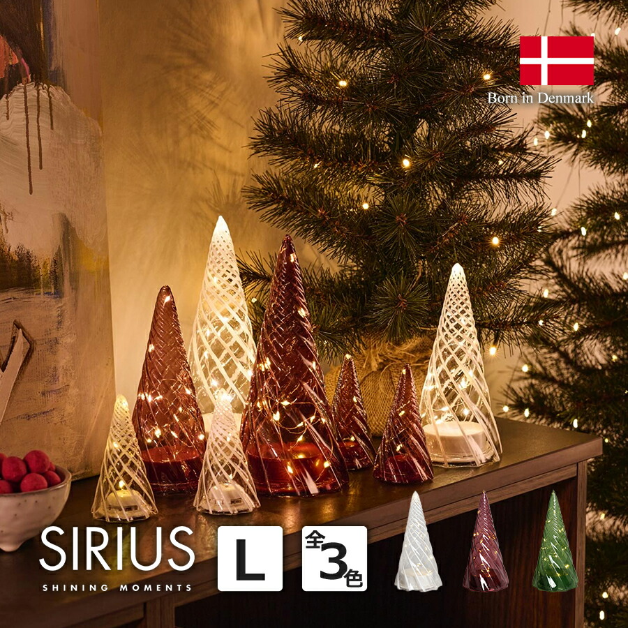 楽天市場】ガラスツリー 全3色 卓上ツリー クリスマスツリー ミニ