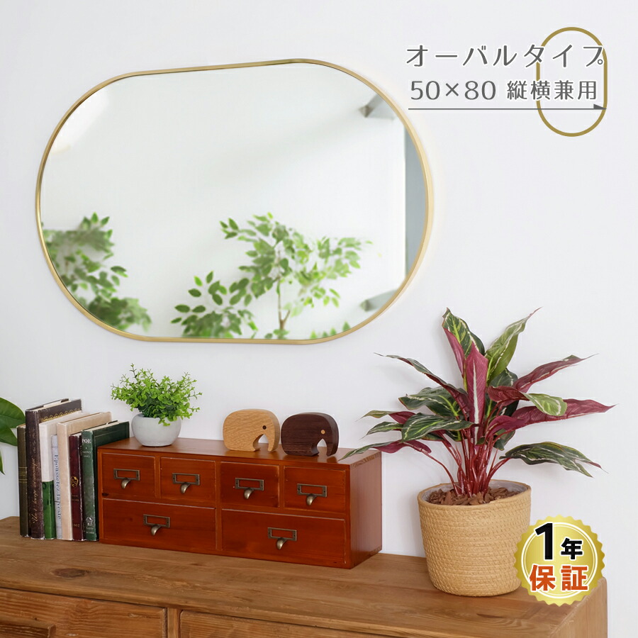 【百貨店SALE】大売り出し商いもののご引き合わせる