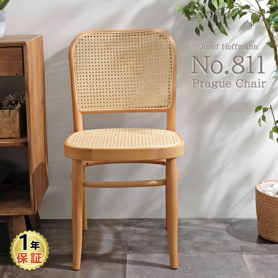 楽天市場】オーガニックチェア パッチワーク イームズ＆エーロ