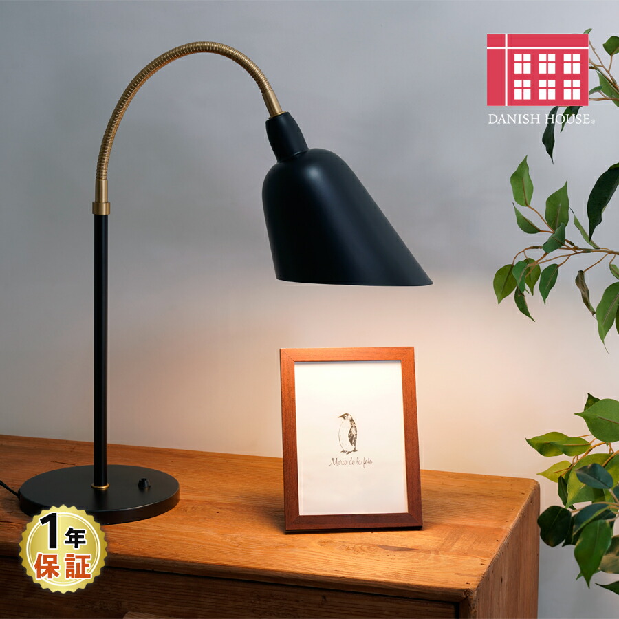 アルネ・ヤコブセン Bellevue Lamp AJ8 テーブルライト 全2色　Arne Jacobsen デザイナーズ AJ 書斎 寝室 韓国 インテリア ジェネリック リプロダクト LED電球 スポットライト 間接照明 北欧照明 スタンドライトテーブルランプ 卓上照明 アルネヤコブセン 照明器具 1年保証｜R＆Mインテリアストア 12,705円