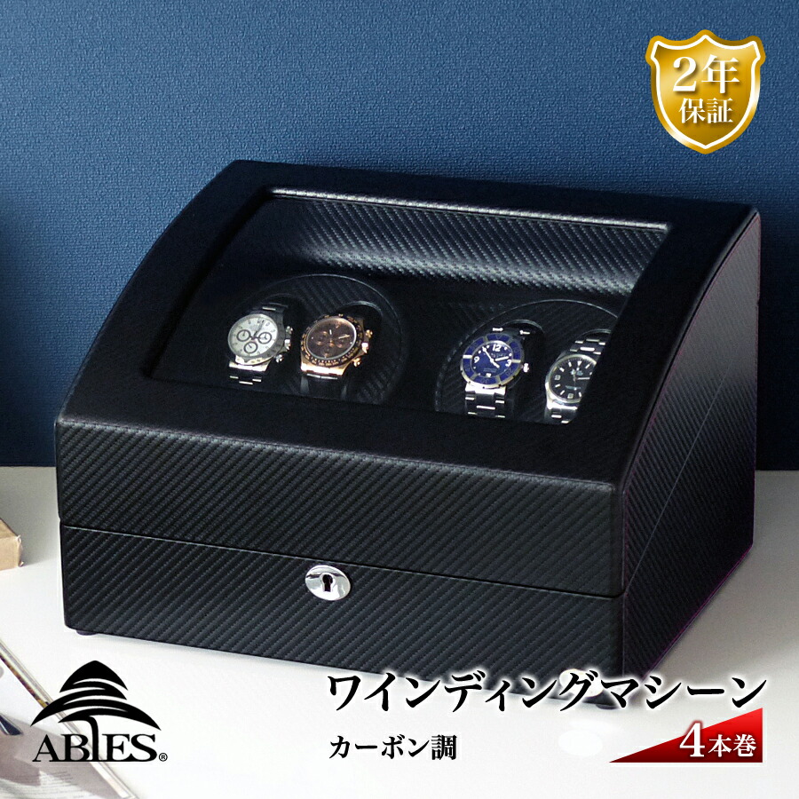 楽天市場】Abies ワインディングマシーン 4本巻 ゼブラウッド