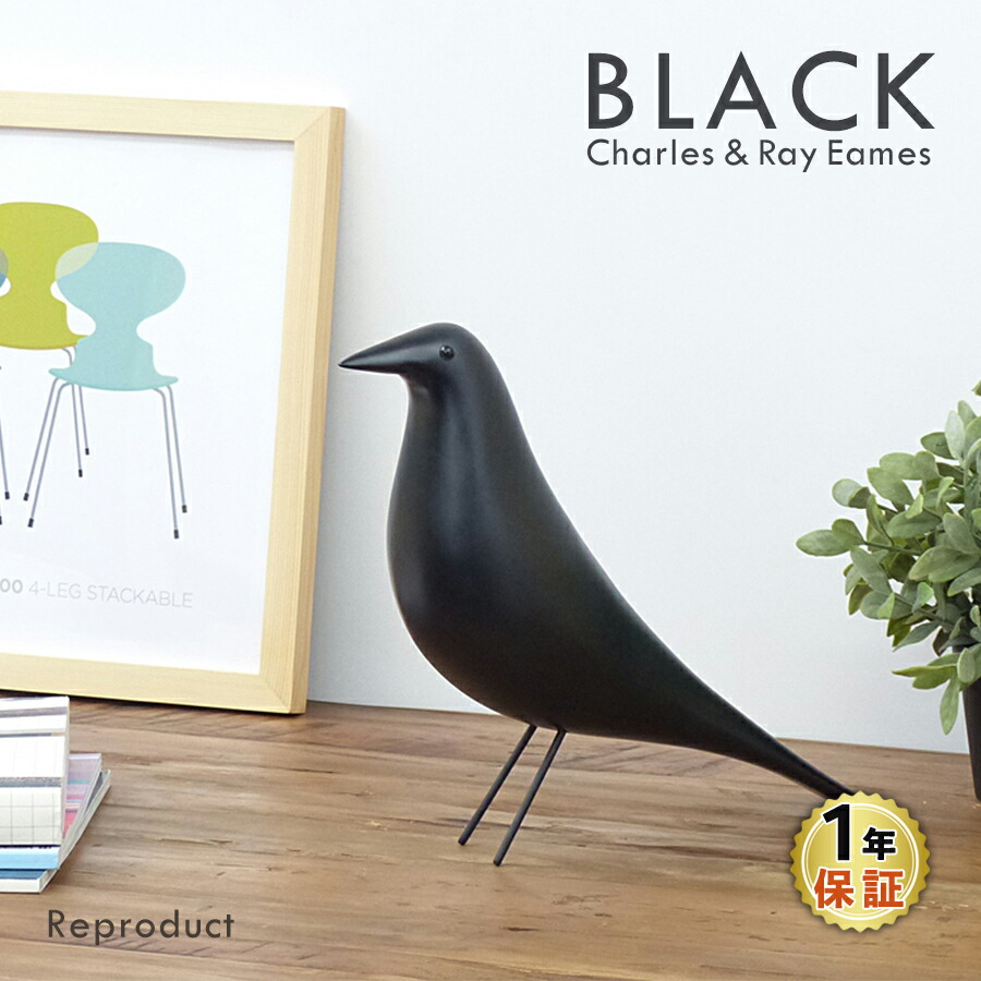vitra カラスの置物 楽天市場】Vitra ヴィトラ Eames House Bird《ブラック