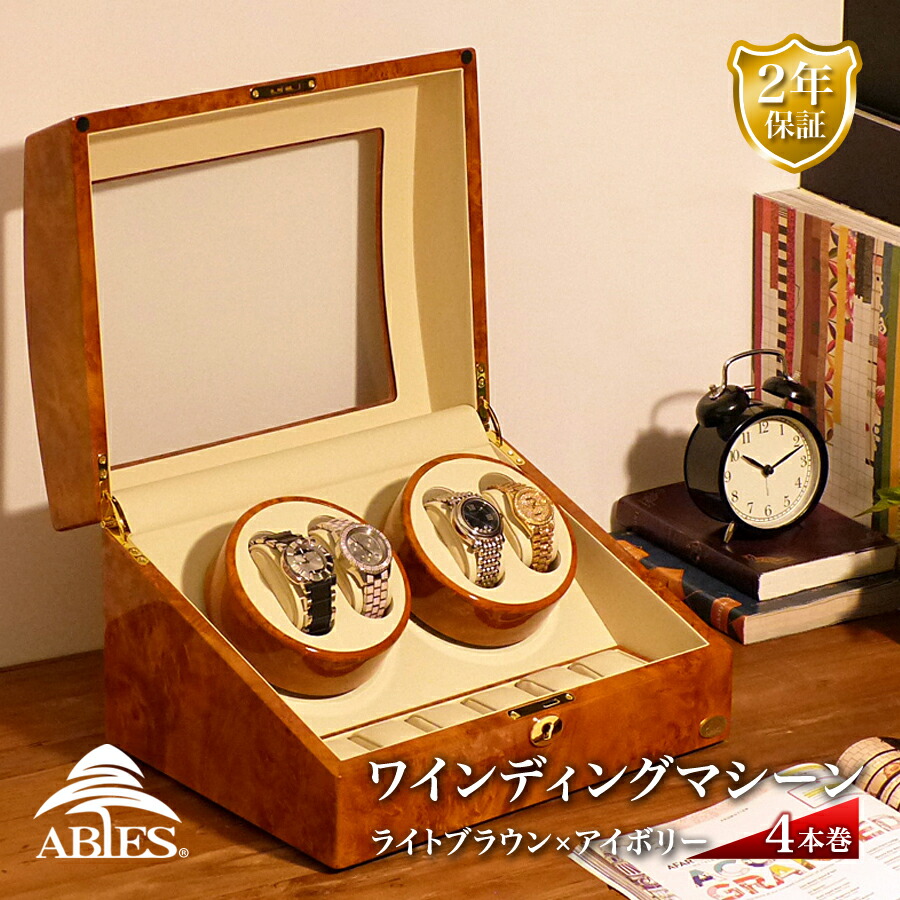 楽天市場】ワインダー アルミニウム SWISS KUBIK スイス キュービック