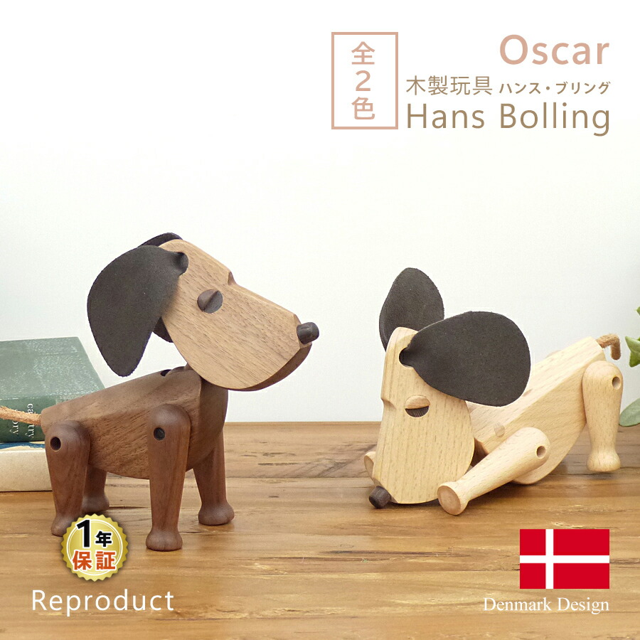 楽天市場】カイ・ボイスン ベア Kay BojesenBear 木製玩具
