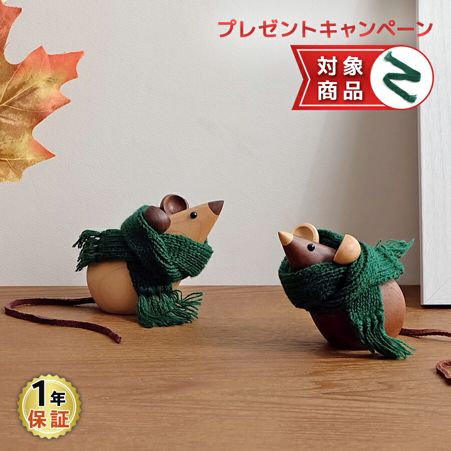 楽天市場】Funny cat オブジェ 置物 北欧 インテリア 雑貨 猫