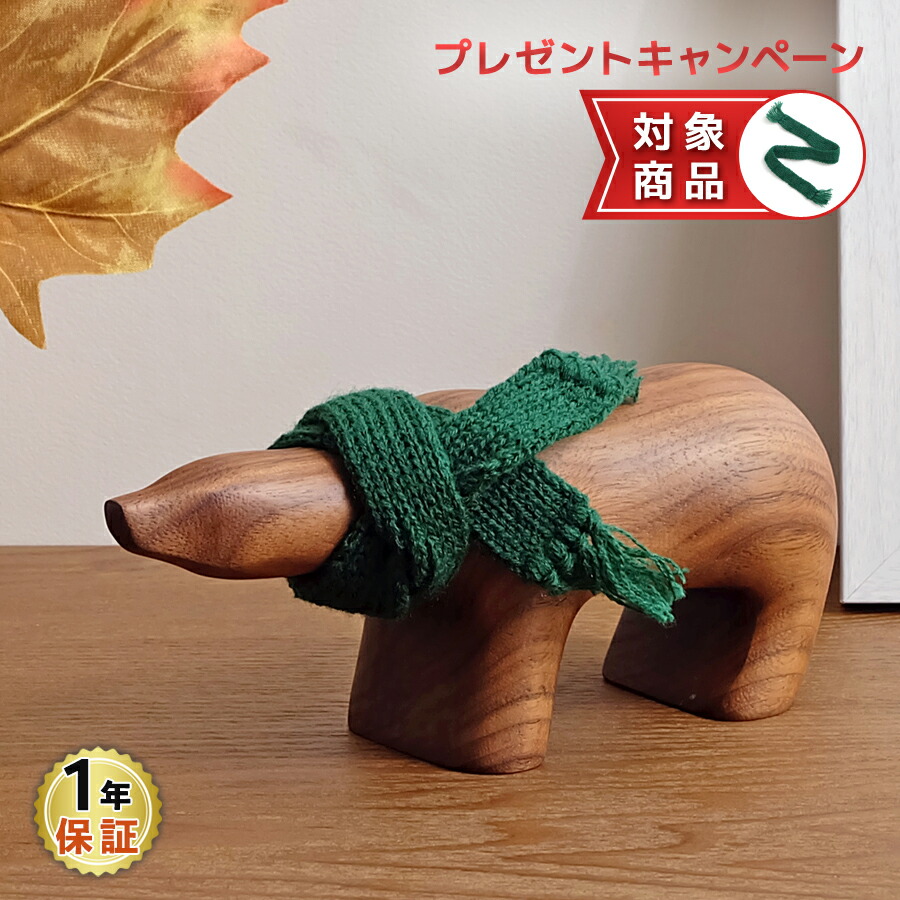 楽天市場】ホッキョクグマ（小）Arne Tjomsland Isbjorn オブジェ 置物