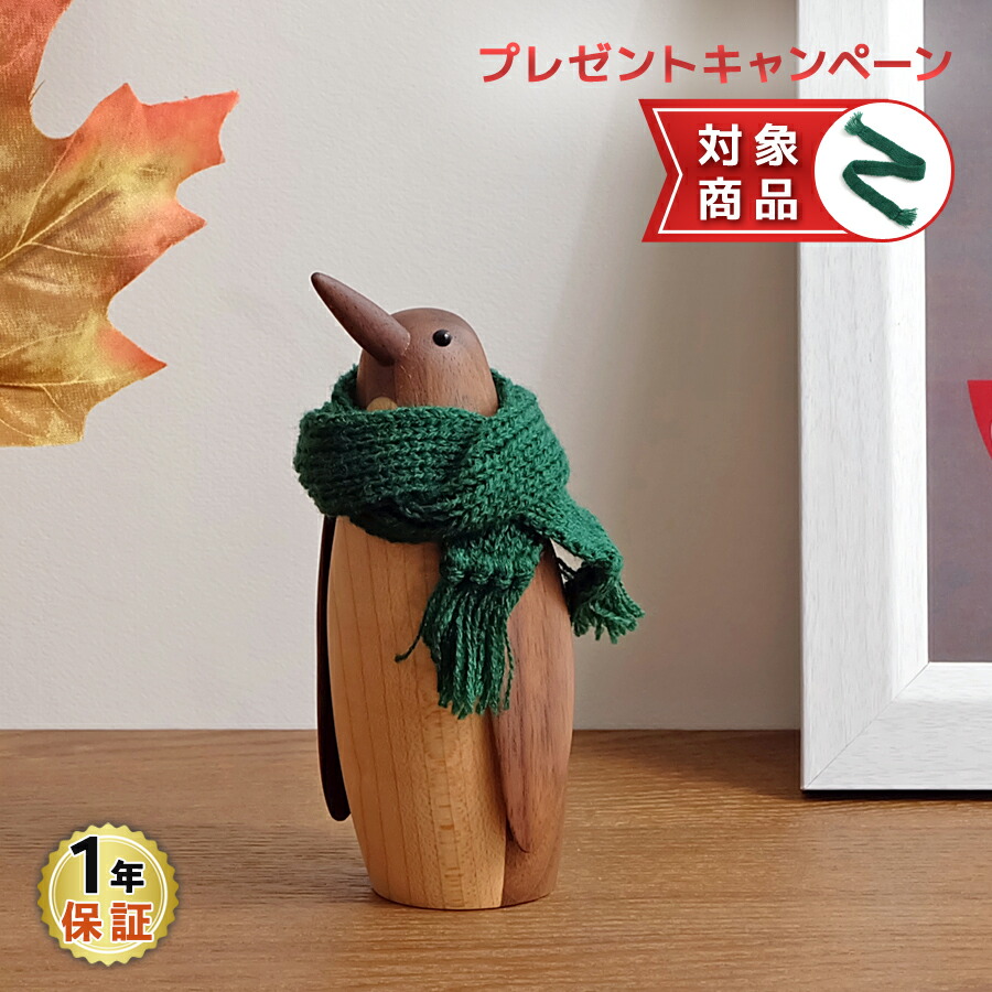 ロイヤルペット 木製 北欧デザイン　動物置物　18体 ロイヤルペット 木製 北欧デザイン 動物置物 18体