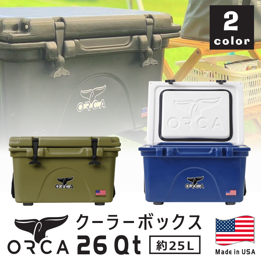 オルカ クーラーボックス 26 Quart アメリカ製 約25l Orca Coolers 26qt クーラーbox アウトドア キャンプ ハードクーラー 保冷ボックス スポーツ 釣り q レジャー クーラーバッグ 保冷 バッグ 海水浴 ピクニック ソロキャンプ 収納ボックス キャンパー 買い物 今年人気