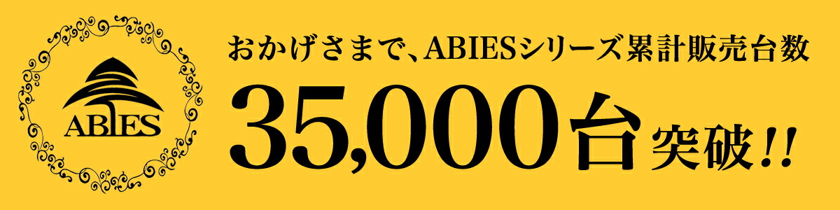 ウォッチワインダー