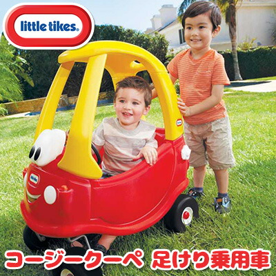 楽天市場 ギフト包装不可商品 Little Tikes リトルタイクス コージークーペ 30周年記念バージョン カー 足けり乗用玩具 足けり おもちゃ キックカー 手押し車 足蹴り乗用玩具 1歳 誕生日 お祝い Little Tikes Cozy Coupe 30th Anniversary Car r Baby 1号店