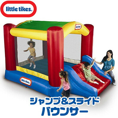 little tikes shady jump and slide
