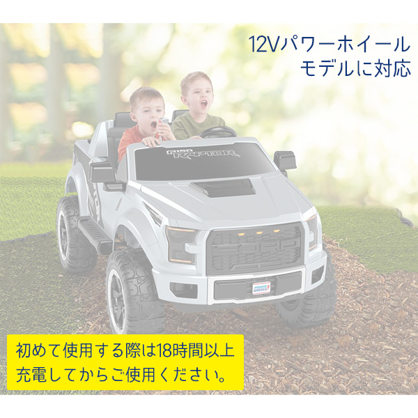 フィッシャー代 12v パワー車用むき 搭載範式電池 バッテリー 電動 乗用 余計者 予備 乗用玩弄物 車馬玩具 電動乗物玩具 Fisher Price Power Wheels 12 Volt Rechargeable Battery Restaurant Valentino De