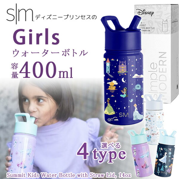 楽天市場】【在庫有り】【ゆうパケット対応】ステンレス直飲み