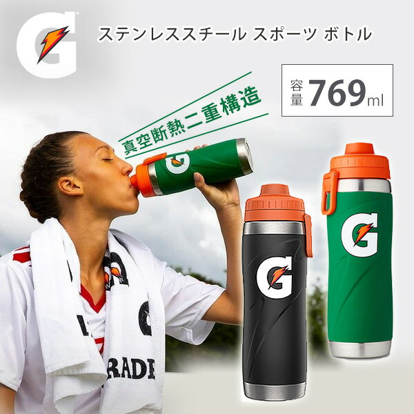 楽天市場】【最大1,000円クーポン12月26日01:59まで】Gatorade