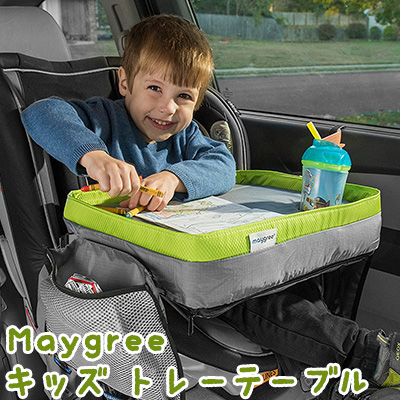 楽天市場 在庫有り Maygree キッズ トラベル トレー ベビー テーブル 食事 おやつ 車 後部座席 飛行機 ベビーカー チャイルドシート 簡単 軽量 持ち運び コンパクト おでかけ 旅行 収納 ポケット 防水 ドリンクホルダー Mtt 17 Maygree Kids Travel Tray r Baby 1号店