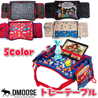 楽天市場 在庫有り Dmoose トドラー カーシート トラベル トレー 食事 おやつ 車 後部座席 飛行機 ベビーカー チャイルドシート 簡単 軽量 持ち運び コンパクト おでかけ 旅行 収納 ポケット 防水 ドリンクホルダー 801 Dmoose Toddler Car Seat Travel Tray r