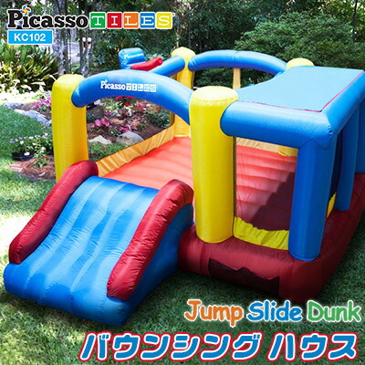 【1位】 【お取り寄せ】【大型遊具】エアー遊具 ピカソタイルズ ジャンプ & スライド & ダンク バウンシング ハウス トランポリン スライダー 滑り台 すべり台 バスケットゴール ボール サンルーフ 子供用 家庭用 KC102 PicassoTiles Jump & Slide & Dunk Bouncing House