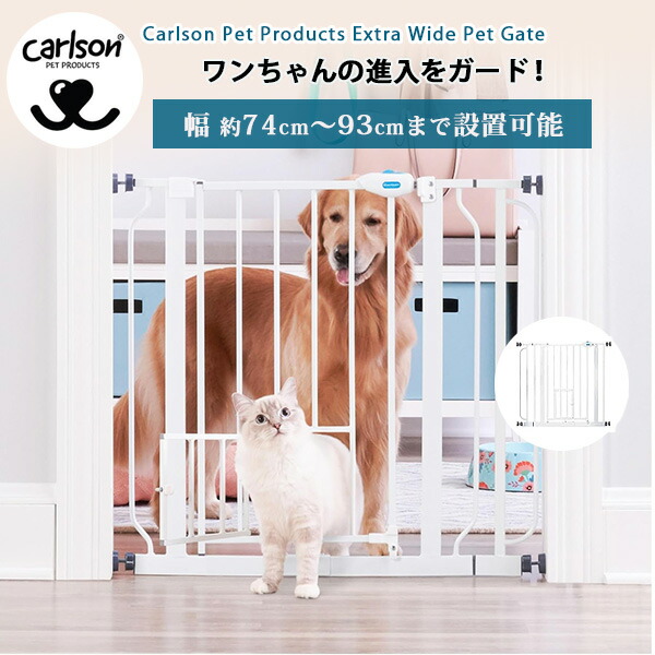 楽天市場】Fairy Baby ベビーゲート ペットゲート ペットドア