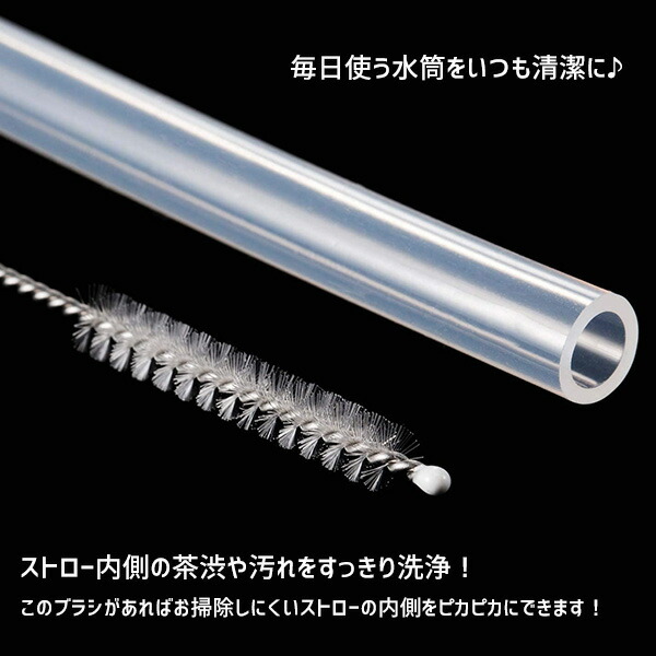 楽天市場 ゆうパケット対応 Thermos 携帯マグ サーモス ステンレス 水筒 350ml用 ストロー 洗浄ブラシ ブラシ 洗い ストローブラシ 極細 洗浄 茶渋 ナイロン Straw Cleaning Brush For Thermos Funtainer 12 Ounce Bottle r Baby 1号店