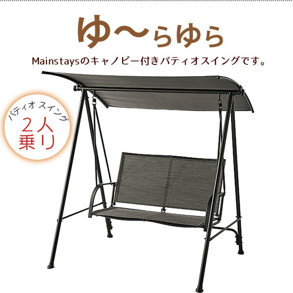 【送料無料】HAENIMTOYポポダブルスイング2人乗りブランコキリンおしゃれ子供用屋内室内インドア韓国子供遊具キッズ子供誕生日プレゼント