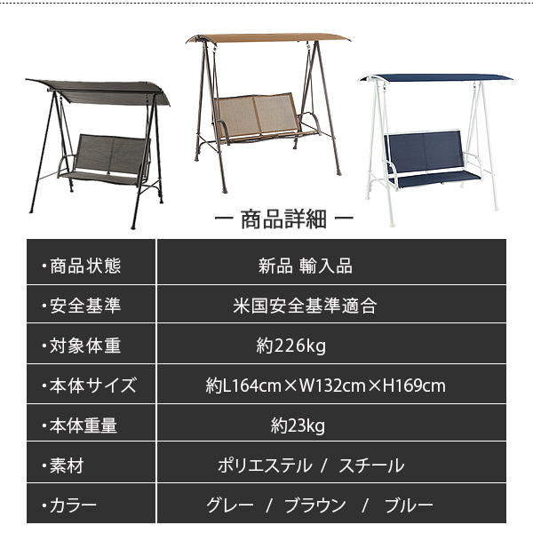 【2人用スイング】Mainstaysアウトドアパティオ2パーソンポーチスイングハンモックチェア自立式キャノピーハンモック屋外ハンモックパティオスイング2人掛けブランコスイングベンチスイングチェアキャノピーロッキングチェアお庭屋外