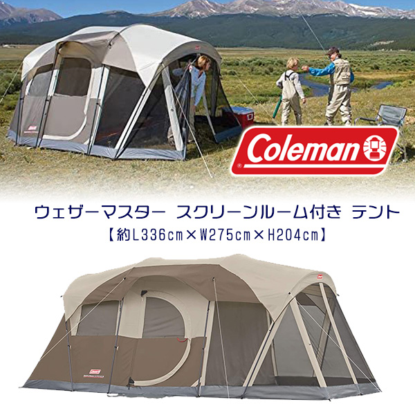 楽天市場】【在庫有り】【Coleman】コールマン ウェザーマスター