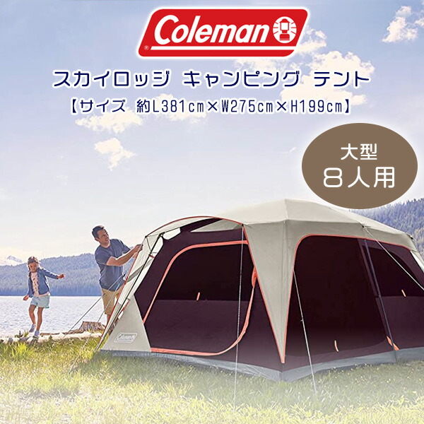 楽天市場】【クーポン有り】【Coleman】コールマン ウェザー