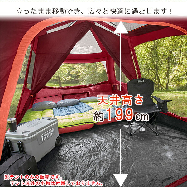 Coleman コールマン スカイロッジ キャンピング テント 約l381cm W275cm H199cm 8人用 レインフライ付き 大型テント ファミリーテント 野外 簡単収納 アウトドア キャンプ Coleman Skylodge 8 Person Camping Tent Blackberry Liceochiloe Cl