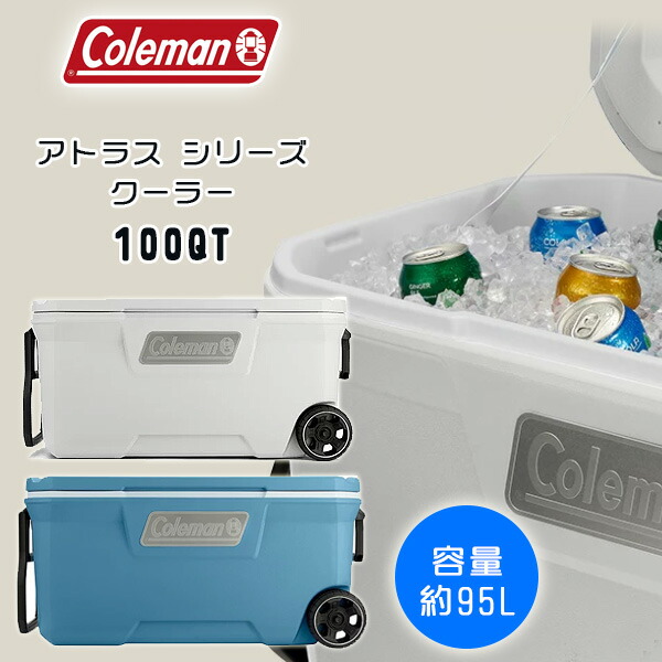 お見舞い Coleman コールマン アトラス シリーズ クーラー 100qt 容量約95l キャスター付き クーラーボックス 保冷 大容量 大型 アウトドア キャンプ バーベキュー 釣り Coleman Atlas Series 100 Quart Cooler With Wheels Gyakuyunyuu Css Edu Om