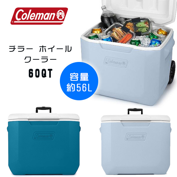 クーラーボックス 在庫有り Coleman コールマン チラー ホイール クーラー 60qt 容量約56l キャスター付き クーラーボックス キャンプ バーベキュー 保冷 大容量 大型 アウトドア 釣り Coleman Chiller 60 Quart Cooler With Wheels r Baby 1号店