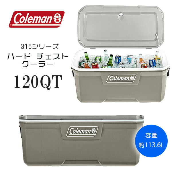 楽天市場】【在庫有り】クーラーボックス 大型 コールマン 316