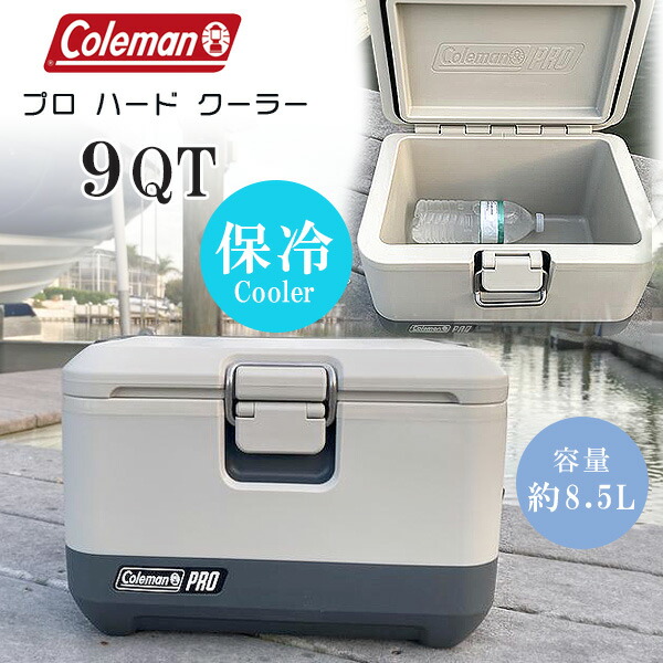 楽天市場】【在庫有り】【Coleman】クーラーボックス コールマン