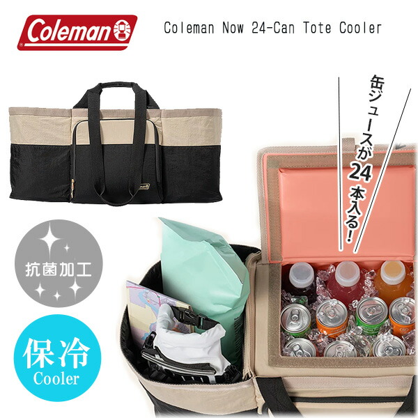 楽天市場】【お取り寄せ】【Coleman】コールマン チラー ポータブル ソフト クーラー クーラーバッグ 30缶 保冷 バッグ 抗菌加工 折り畳み  クーラーボックス アウトドア バーベキュー レジャー ビーチ スポーツ コンパクト Coleman CHILLER 30-Can Soft-Sided  Portable ...