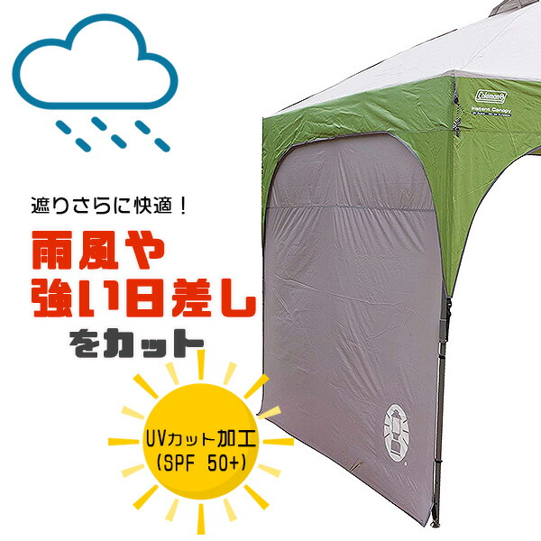 【楽天市場】【在庫有り】【Coleman】コールマン インスタント キャノピー サンウォール タープテント サイドシート 3m×3m タープ