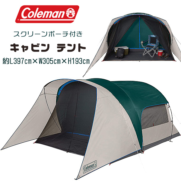 Coleman キャンプバースト ポップアップキャンプテント 4人用 ダーク