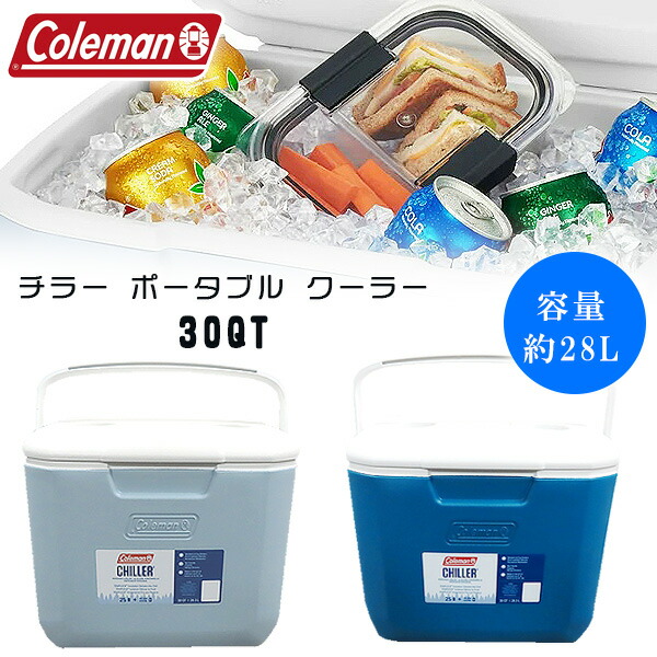 【1位】 【クーポン券別れ別れ中】【Coleman】空調設備ボックス席 電話を掛けるマン チラー 携帯型 空調設備 30QT 電気容量約28L 空調設備ボックス席 保冷力 小型 部活 アウトドア 難民キャンプ 魚釣り 丸焼き 余暇 砂浜 運動競技 Coleman Chiller 30-Quart Portable Cooler