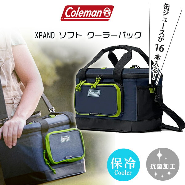 楽天市場】【お取り寄せ】【Coleman】コールマン チラー ポータブル ソフト クーラー クーラーバッグ 30缶 保冷 バッグ 抗菌加工 折り畳み  クーラーボックス アウトドア バーベキュー レジャー ビーチ スポーツ コンパクト Coleman CHILLER 30-Can Soft-Sided  Portable ...