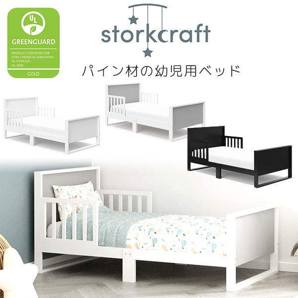 HOPPLキッズベッド 120x70x45センチメートル HOPPLキッズベッド 120x70x45センチメートル Amazon.co.jp