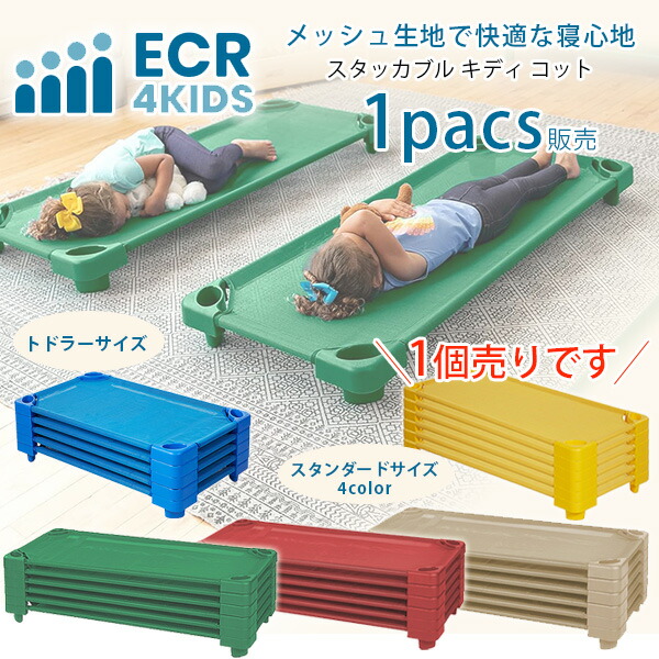 楽天市場】【在庫有り】スナグル ミー インファント