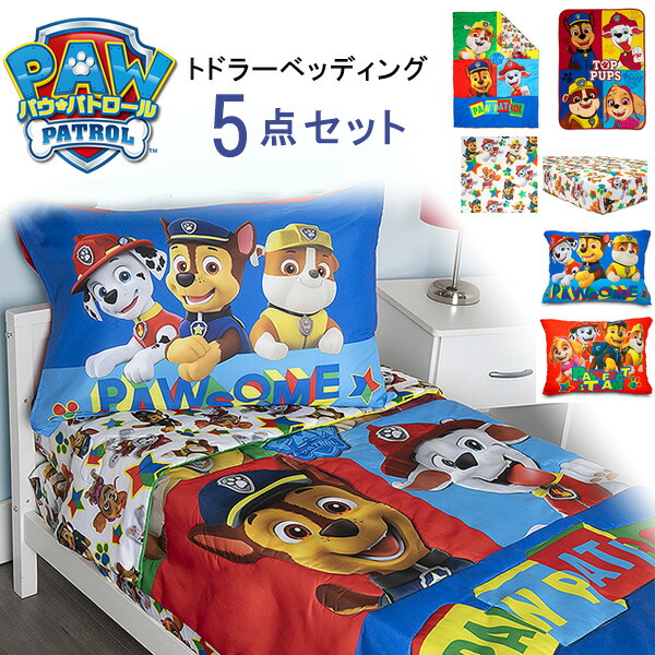 楽天市場】【在庫有り】ディズニー プリティ プリンセス