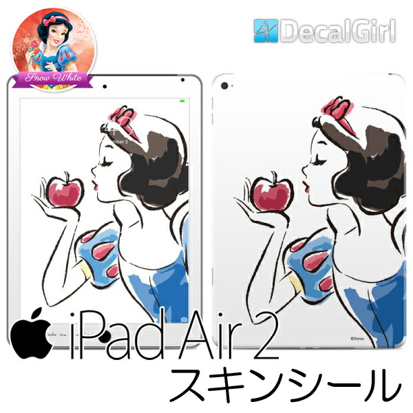 楽天市場 セール Decalgirl ディズニープリンセス 白雪姫 Ipad Air2専用スキンシール スケッチ アップル キッズ デカール ステッカー シール Ipadケース 子供用カバー Kids Ipadカバー Bbr Baby 1号店